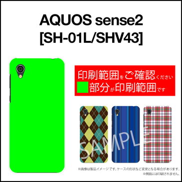 【メール便送料無料】AQUOS sense2 [SH-01L/SHV43]R2 [SH-03K/SHV42/706SH]sense [SH-01K/SHV40]R/EVER/ZETAアクオスハードケース/TPUソフトケーストランプジョーカー[ 雑貨 メンズ レディース プレゼント 激安 特価 通販 ]