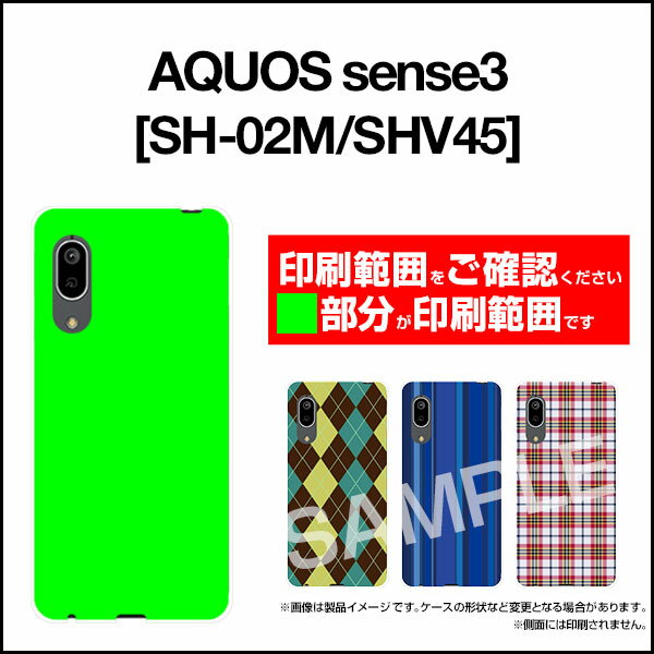 スマホケース 液晶保護ガラスフィルム付 AQUOS sense3 アクオス センススリー[SH-02M/SHV45]docomo au UQ mobileStar(type003)[ デザイン 雑貨 かわいい ] 3