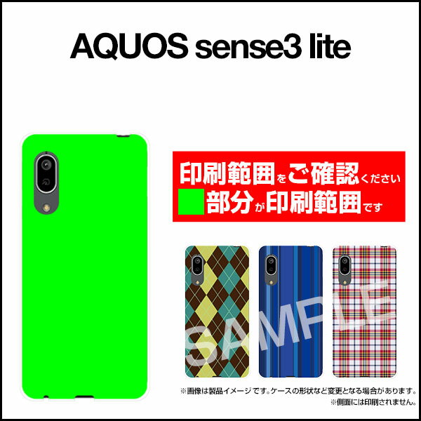 液晶保護フィルム付 AQUOS sense3 lite Rakuten UN-LIMIT対応 アクオス センススリー ライトRakuten Mobile 楽天モバイルWood（木目調）レッド[ スマホカバー 携帯ケース 人気 定番 ]