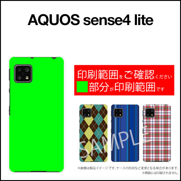 液晶保護ガラスフィルム付 AQUOS sense4 lite アクオス センス フォー ライト楽天モバイルピンクと緑のシンプルドット[ スマホカバー 携帯ケース 人気 定番 ]