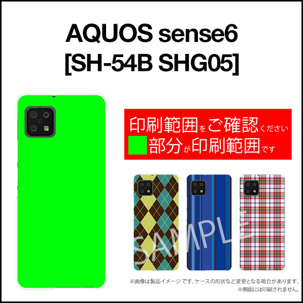 AQUOS sense6 アクオス センスシックス[SH-54B SHG05]docomo au水玉カーテン（白×青）[ おしゃれ プレゼント 誕生日 記念日 ]