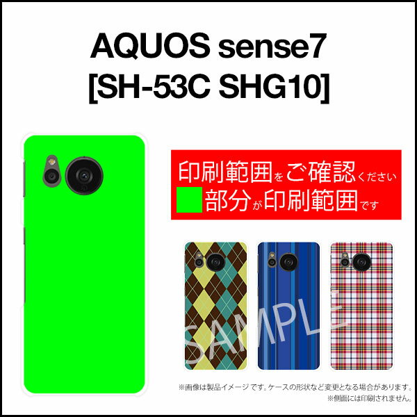 スマホケース AQUOS sense7 アクオス センスセブン[SH-53C SHG10]docomo au UQ mobileボーダーホワイトブラック[ スマホカバー 携帯ケース 人気 定番 ]