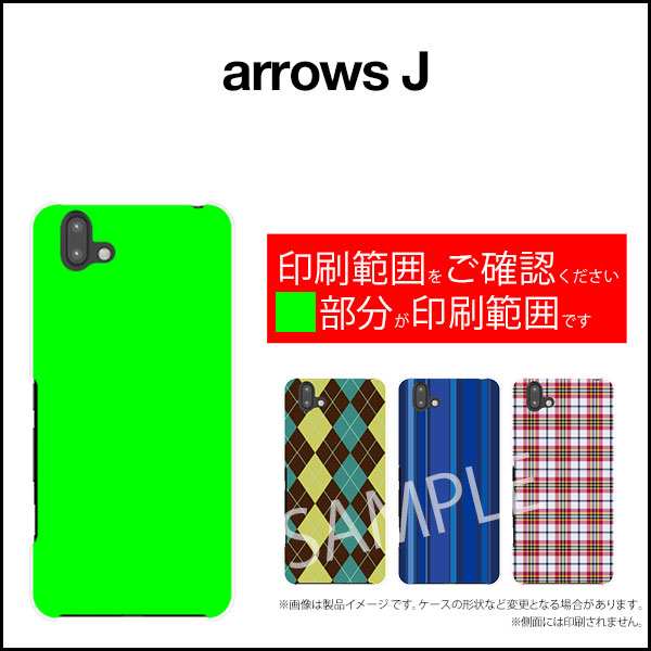 arrows J アローズ ジェイ格安スマホうさぎのプレゼント[ デザイン 雑貨 かわいい ]