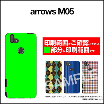 arrows M05 アローズ M05格安スマホケーキパーティー（カラフル）[ おしゃれ プレゼント 誕生日 記念日 ]