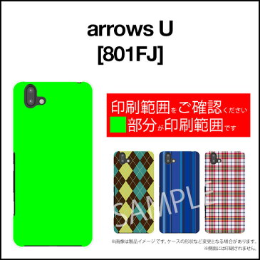 【定形・定形外郵便送料無料】arrows U [801FJ] Be3 [F-02L] Be [F-04K][F-05J] NX [F-01K][F-01J][F-02H] SV [F-03H]アローズハードケース/TPUソフトケース仲良しさくらんぼさくらんぼ ラブリー 仲良し フルーツ パステル 癒し系