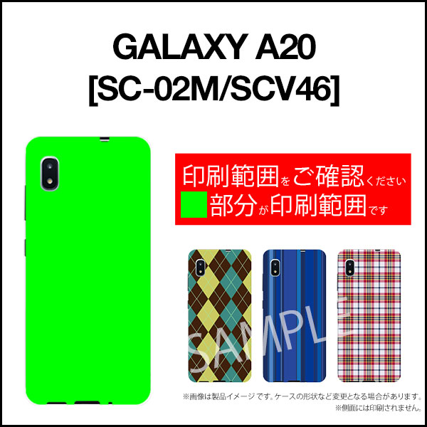 GALAXY A20 ギャラクシー エートゥエンティ[SC-02M/SCV46]docomo auケーキパーティー（カラフル）[ おしゃれ プレゼント 誕生日 記念日 ]