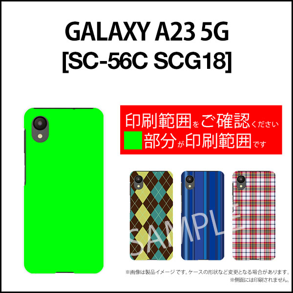 スマホケース GALAXY A23 5G ギャラクシー エートゥエンティスリー[SC-56C SCG18]docomo au UQ mobileビーチサンダル[ スマホカバー 携帯ケース 人気 定番 ]