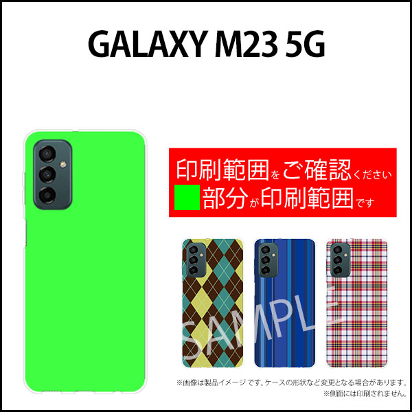 スマホケース GALAXY M23 5G ギャラクシー エムトゥエンティスリー ファイブジー格安スマホストライプマスタード[ スマホカバー 携帯ケース 人気 定番 ]
