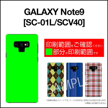 【メール便送料無料】GALAXY Note9 [SC-01L/SCV40] Feel2 [SC-02L] S9[SC-02K/SCV38] S9＋[SC-03K/SCV39] Note8 S8ギャラクシーハードケース/TPUソフトケースきらきら星（ホワイト）[ 雑貨 メンズ レディース プレゼント 激安 特価 通販 ]