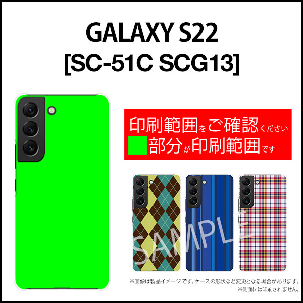 スマホケース GALAXY S22 ギャラクシー エストゥエンティツー[SC-51C SCG13]docomo auSweets time チョコレート[ デザイン 雑貨 かわいい ]
