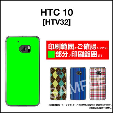 【メール便送料無料】HTC U11 [HTV33/601HT] 10 [HTV32] J butterfly [HTV31][HTL23] One [HTL22]エイチティーシーハードケース/TPUソフトケースアンティークキノコ[ 雑貨 メンズ レディース プレゼント 激安 特価 通販 ]