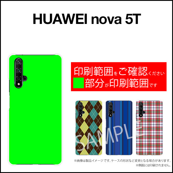 HUAWEI nova 5T ファーウェイ ノヴァ 5T格安スマホ三国志 関羽 雲長 かんう うんちょう [ デザイン 雑貨 ]