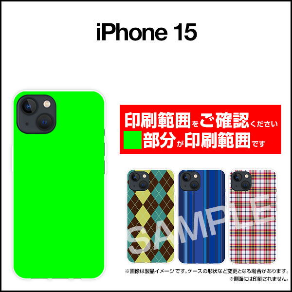 iPhone 15iPhone 15 Plus...の紹介画像3