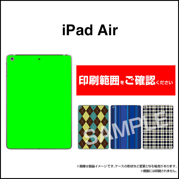 【メール便送料無料】iPad Air 2iPad AiriPad mini RetinaiPad miniハードケース/TPUソフトケースStripe(ストライプ) type006docomo(ドコモ)・au(エーユー)・SoftBank(ソフトバンク)[ 人気 定番 売れ筋 デザイン 雑貨 激安 特価 通販 ]