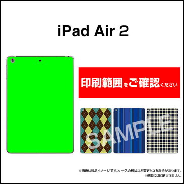 【メール便送料無料】iPad Air 2iPad AiriPad mini RetinaiPad miniハードケース/TPUソフトケースStripe(ストライプ) type006docomo(ドコモ)・au(エーユー)・SoftBank(ソフトバンク)[ 人気 定番 売れ筋 デザイン 雑貨 激安 特価 通販 ]