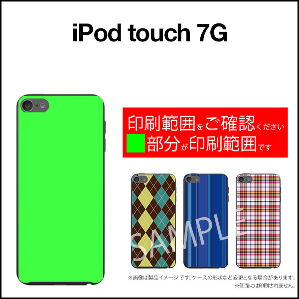 iPod touch 7G アイポッド タッチ第7世代 2019Appleフラワーリーフ[ スマホカバー 携帯ケース 人気 定番 ]