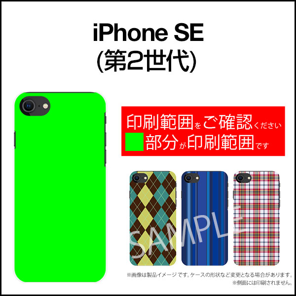 【メール便送料無料】iPhone SE (第2世代)iPhone 11iPhone 11 ProiPhone 11 Pro MaxXS XS Max XR X8/8 Plusハードケース/TPUソフトケース三国志 呂布 奉先 ©諏訪原寛幸／七大陸