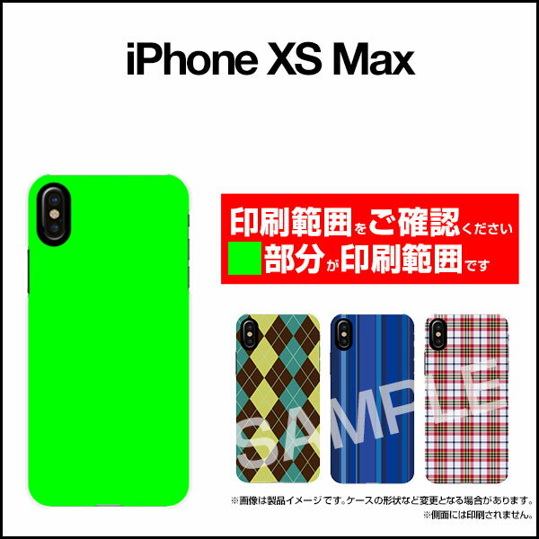 液晶保護フィルム付 iPhone XS Max アイフォン テンエス マックスdocomo au SoftBank水玉カーテン（白×青）[ おしゃれ プレゼント 誕生日 記念日 ]