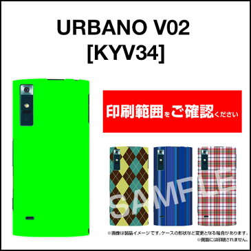 【メール便送料無料】URBANO V03 [KYV38] V02 [KYV34] V01 [KYV31] L03 [KYY23] L02 [KYY22] L01 [KYY21]アルバーノハードケース/TPUソフトケースカラフルキノコ(ホワイト）[ 雑貨 メンズ レディース プレゼント 激安 特価 通販 ]