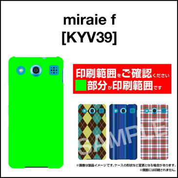 【メール便送料無料】rafre [KYV40]miraie f [KYV39]DIGNO rafre [KYV36]DIGNO M [KYL22]DIGNO S [KYL21]ハードケース/TPUソフトケースカラフルキノコ(ホワイト）[ 雑貨 メンズ レディース プレゼント 激安 特価 通販 ]