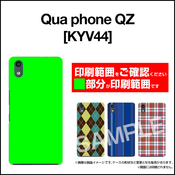 【定形・定形外郵便送料無料】Qua phone QZ [KYV44]QX [KYV42]PX [LGV33]Qua phone [KYV37]キュアフォン シリーズハードケース/TPUソフトケース和柄(其の貳) type005[ 雑貨 メンズ レディース プレゼント 激安 特価 通販 ]