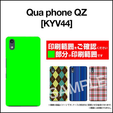 【メール便送料無料】Qua phone QZ [KYV44]QX [KYV42]PX [LGV33]Qua phone [KYV37]キュアフォン シリーズハードケース/TPUソフトケースクレヨン調のパンダとリンゴにっこり アニマル ほんわか 癒し系