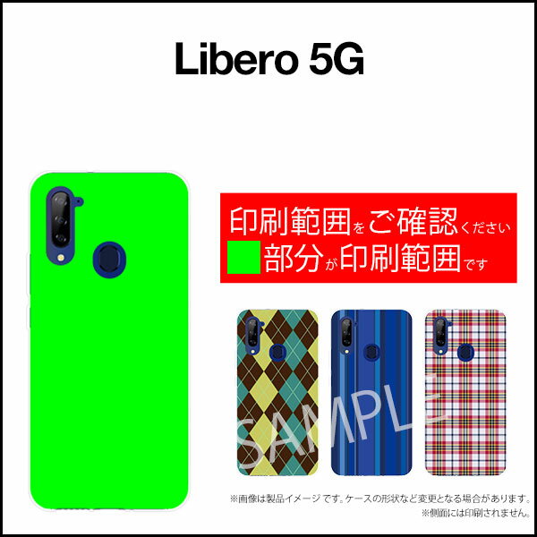 Libero 5G リベロ ファイブジーY!mobileイチゴと水玉[ スマホカバー 携帯ケース 人気 定番 ]