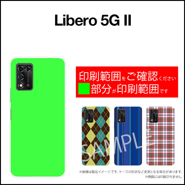 液晶保護ガラスフィルム付 Libero 5G II リベロ ファイブジー ツーY!mobileキスマーク[ おしゃれ プレゼント 誕生日 記念日 ]