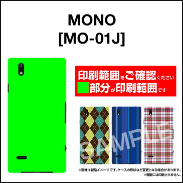 【メール便送料無料】MONO [MO-01K][MO-01J]モノハードケース/TPUソフトケースカラフルキノコ(ブラック）[ 雑貨 メンズ レディース プレゼント 激安 特価 通販 ]