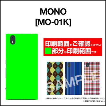 【メール便送料無料】MONO [MO-01K][MO-01J]モノハードケース/TPUソフトケースアンティークキノコ[ 雑貨 メンズ レディース プレゼント 激安 特価 通販 ]