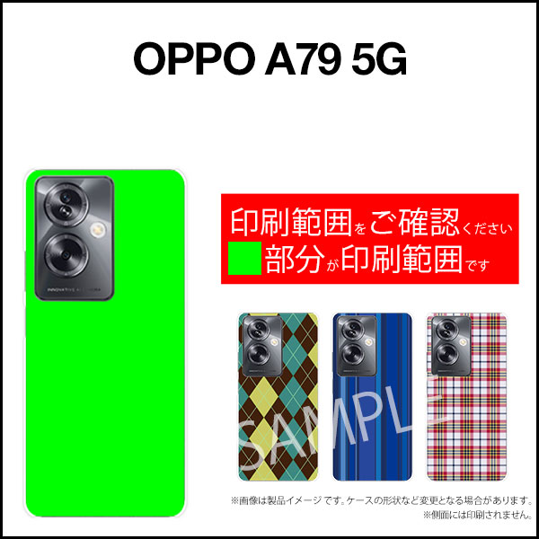 スマホケース OPPO A79 5G オッポ エーナナキュウ ファイブジー[A303OP]Y!mobileシマウマ（ブルー）[ おしゃれ プレゼント 誕生日 記念日 ]