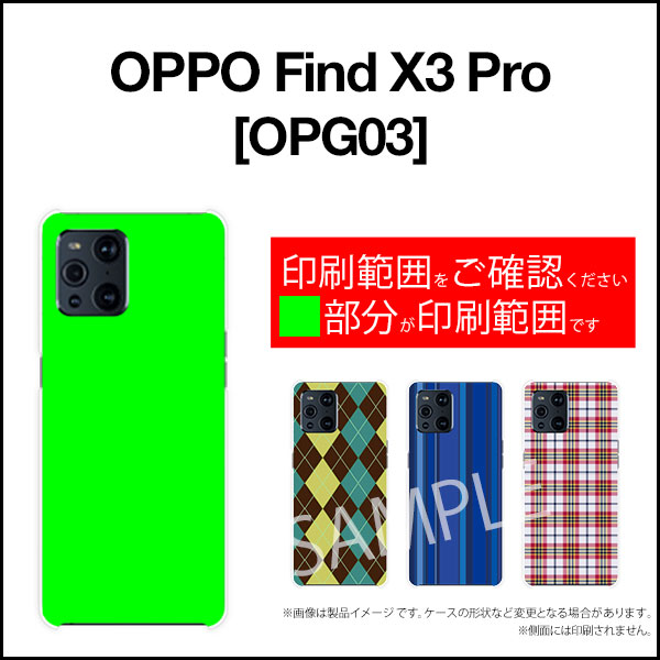 3D保護ガラスフィルム付 OPPO Find X3 Pro オッポ ファインド エックススリー プロ[OPG03]auピアノと音符[ スマホカバー 携帯ケース 人気 定番 ]