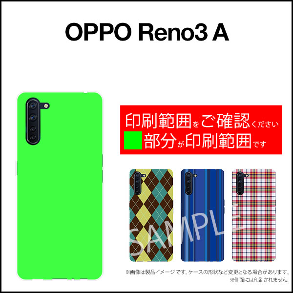 液晶保護ガラスフィルム付 OPPO Reno3 A オッポ リノ スリー エー楽天モバイル Y!mobile UQ mobile水玉カーテン（白×青）[ おしゃれ プレゼント 誕生日 記念日 ]