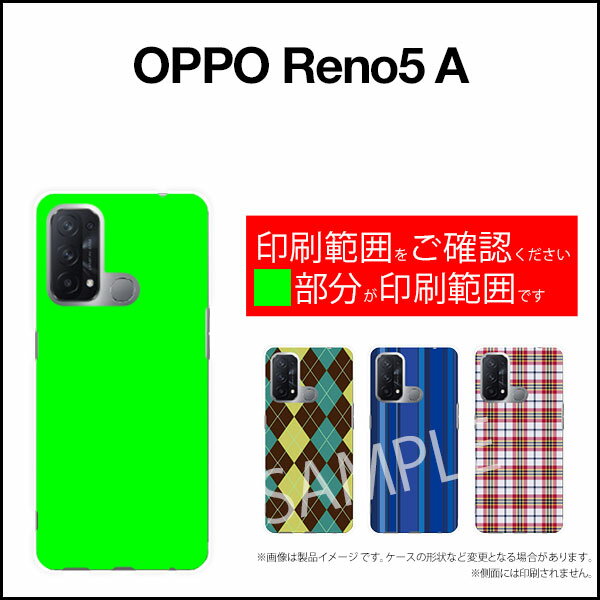 スマホケース 液晶保護フィルム付 OPPO Reno5 A オッポ リノファイブ エーY!mobileうさぎハート[ スマホカバー 携帯ケース 人気 定番 ]