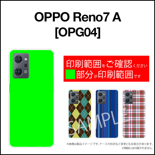 スマホケース OPPO Reno7 A オッポ リノセブン エー[OPG04]au 楽天モバイル UQ mobile Y!mobileシャーベットカラーハート[ おしゃれ プレゼント 誕生日 記念日 ] 3