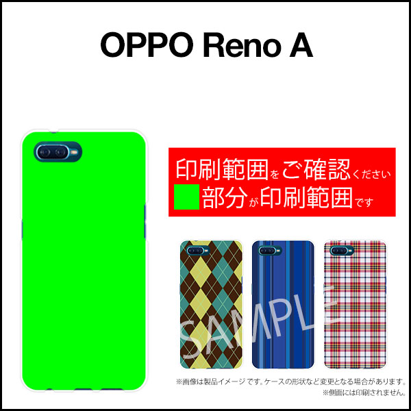 液晶保護ガラスフィルム付 OPPO Reno A Rakuten UN-LIMIT対応 オッポ レノ エーRakuten Mobile 楽天モバイル水玉カーテン（白×青）[ おしゃれ プレゼント 誕生日 記念日 ]