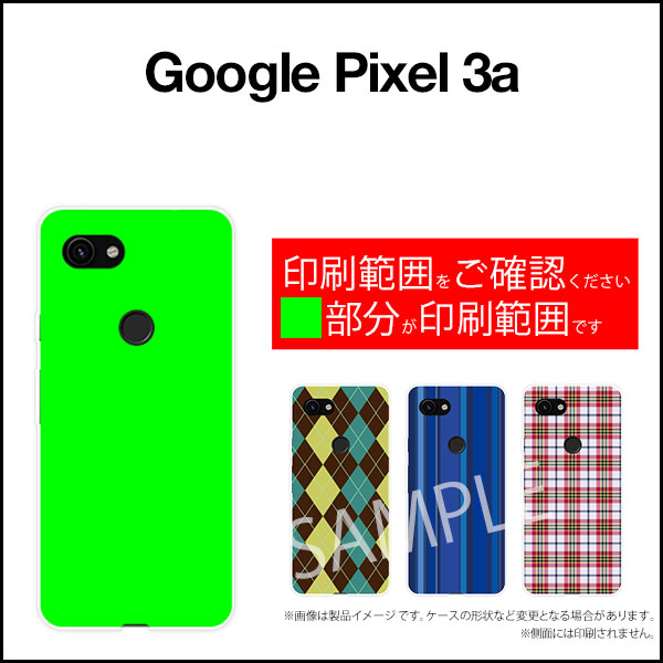 Google Pixel 3a グーグル ピクセル スリーエーdocomo SoftBankカモフラフラワー[ スマホカバー 携帯ケース 人気 定番 ]