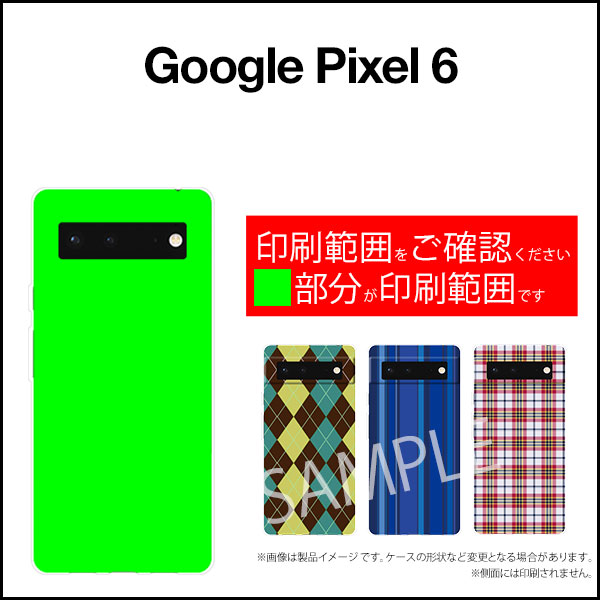 Google Pixel 6 グーグル ピクセル シックスau SoftBankりんごおばけ[ スマホカバー 携帯ケース 人気 定番 ]