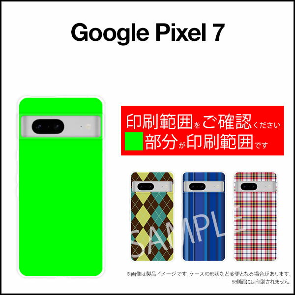 HTV33 HTC U11 エイチティーシー ユーイレブン htv33 au エーユー スマホ カバー スマホケース スマホカバー PC ハードケース 花　宝石　イラスト　赤 フラワー 005194