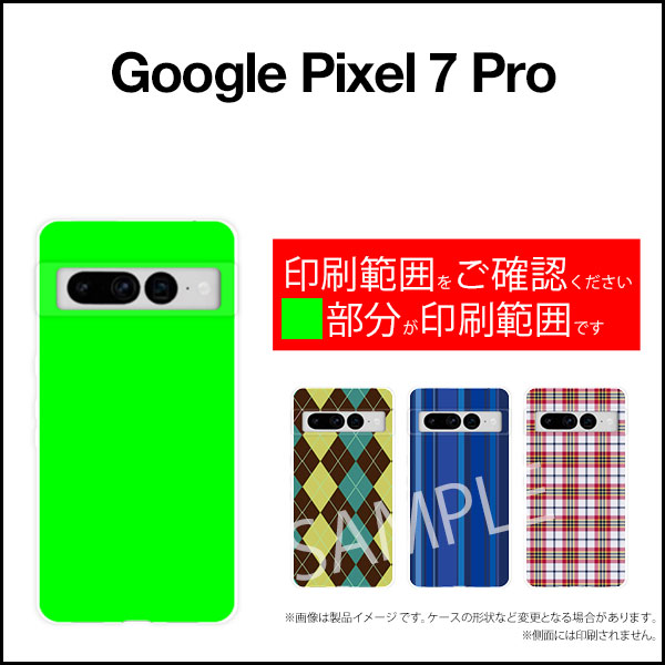 スマホケース Google Pixel 7 Pro グーグル ピクセル セブン プロau SoftBank流れ星アート[ スマホカバー 携帯ケース 人気 定番 ]