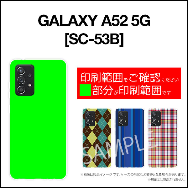 液晶保護ガラスフィルム付 GALAXY A52 5G ギャラクシー エーフィフティーツー ファイブジー[SC-53B]docomoRogo (YELLOWISH GREEN)[ デザイン 雑貨 かわいい ]