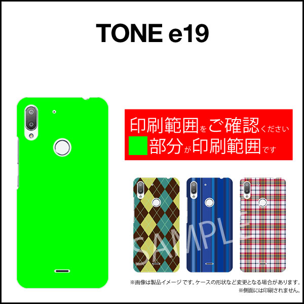 【メール便送料無料】格安スマホ ケースTONE e19おてがるスマホ01Android One X5/X4/X3 S5/S4/S3HUAWEI nova 3/nova lite 2ハードケース/TPUソフトケースハートと三日月LOVE 寝顔 メルヘン ほっこり