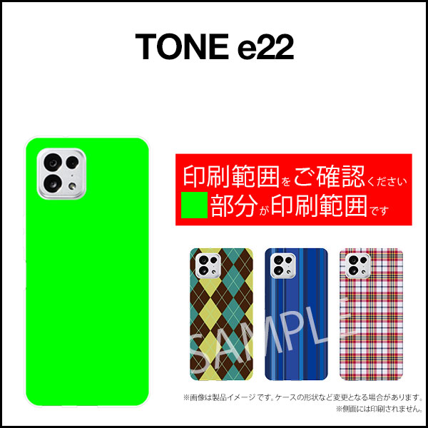 スマホケース TONE e22 トーン イートゥエンティツーTONEモバイルビーチサンダル[ スマホカバー 携帯ケース 人気 定番 ]