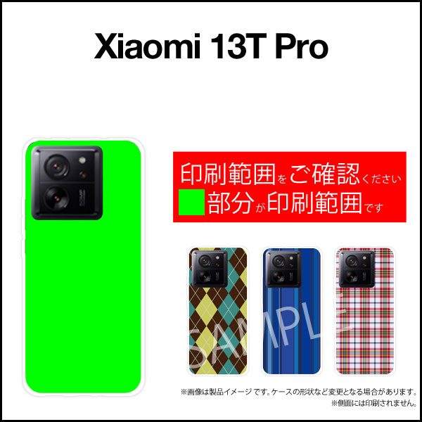 スマホケース Xiaomi 13T Pro シャオミ サーティーンティー ProSoftBankビーチサンダル[ スマホカバー 携帯ケース 人気 定番 ]