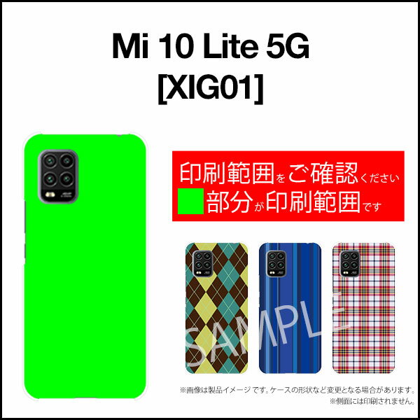 液晶保護フィルム付 Mi 10 Lite 5G ミィー テン ライト ファイブジー[XIG01]au水玉カーテン（白×青）[ おしゃれ プレゼント 誕生日 記念日 ]