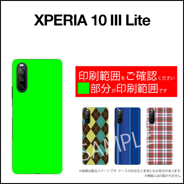 XPERIA 10 III Lite エクスペリア テン マークスリー ライト楽天モバイルアンティークリボン(黒×白)[ おしゃれ プレゼント 誕生日 記念日 ]