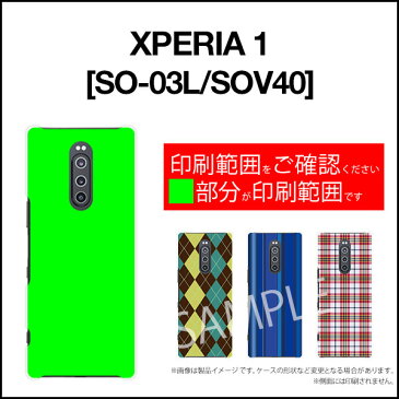 【メール便送料無料】XPERIA 1 [SO-03L/SOV40] Ace [SO-02L] XZ3 [SO-01L/SOV39/801SO] XZ2/XZ2 Premium/XZ2 Compactエクスペリアハードケース/TPUソフトケース和柄(其の壱) type003[ 雑貨 メンズ レディース プレゼント 激安 特価 通販 ]