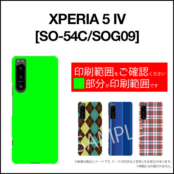 スマホケース XPERIA 5 IV エクスペリア ファイブ マークフォー[SO-54C SOG09]docomo au SoftBank 楽天モバイルThe Mask Mans（ブルー）[ おしゃれ プレゼント 誕生日 記念日 ]
