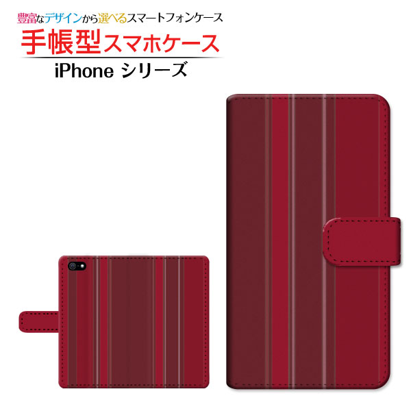 手帳型 スマホカバー/ケース カメラ穴対応iPhone 14iPhone 14 PlusiPhone 14 ProiPhone 14 Pro MaxiPhone SE (第3世代)iPhone 13シリーズiPhone 12シリーズiPhone SE (第2世代)iPhoneシリーズStripe(ストライプ) type008