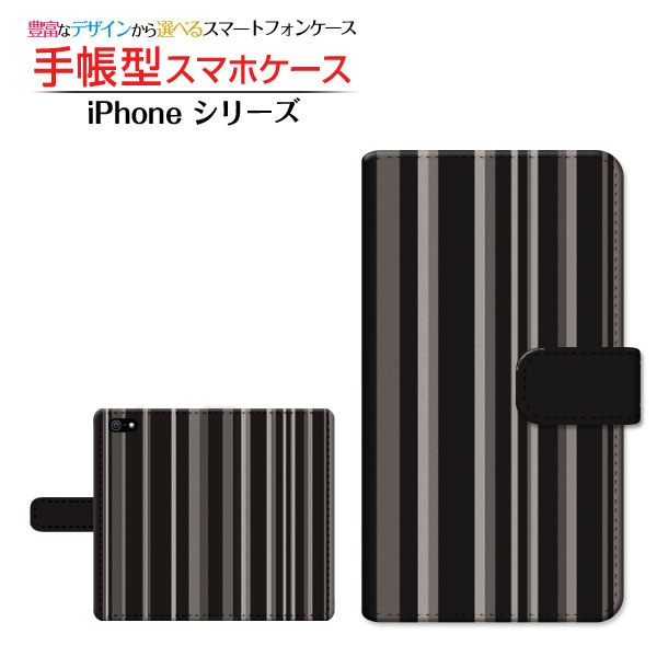 手帳型 スマホカバー/ケース カメラ穴対応iPhone 14iPhone 14 PlusiPhone 14 ProiPhone 14 Pro MaxiPhone SE (第3世代)iPhone 13シリーズiPhone 12シリーズiPhone SE (第2世代)iPhoneシリーズストライプモノトーン